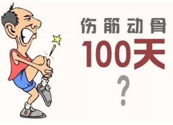 髌骨粉碎性骨折康复训练痛苦吗,髌骨骨折术后第五周康复训练