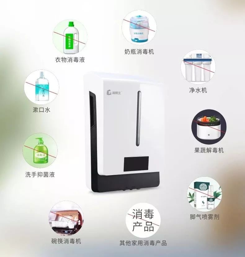 专家提醒过度消毒影响免疫力,杜绝过度消毒