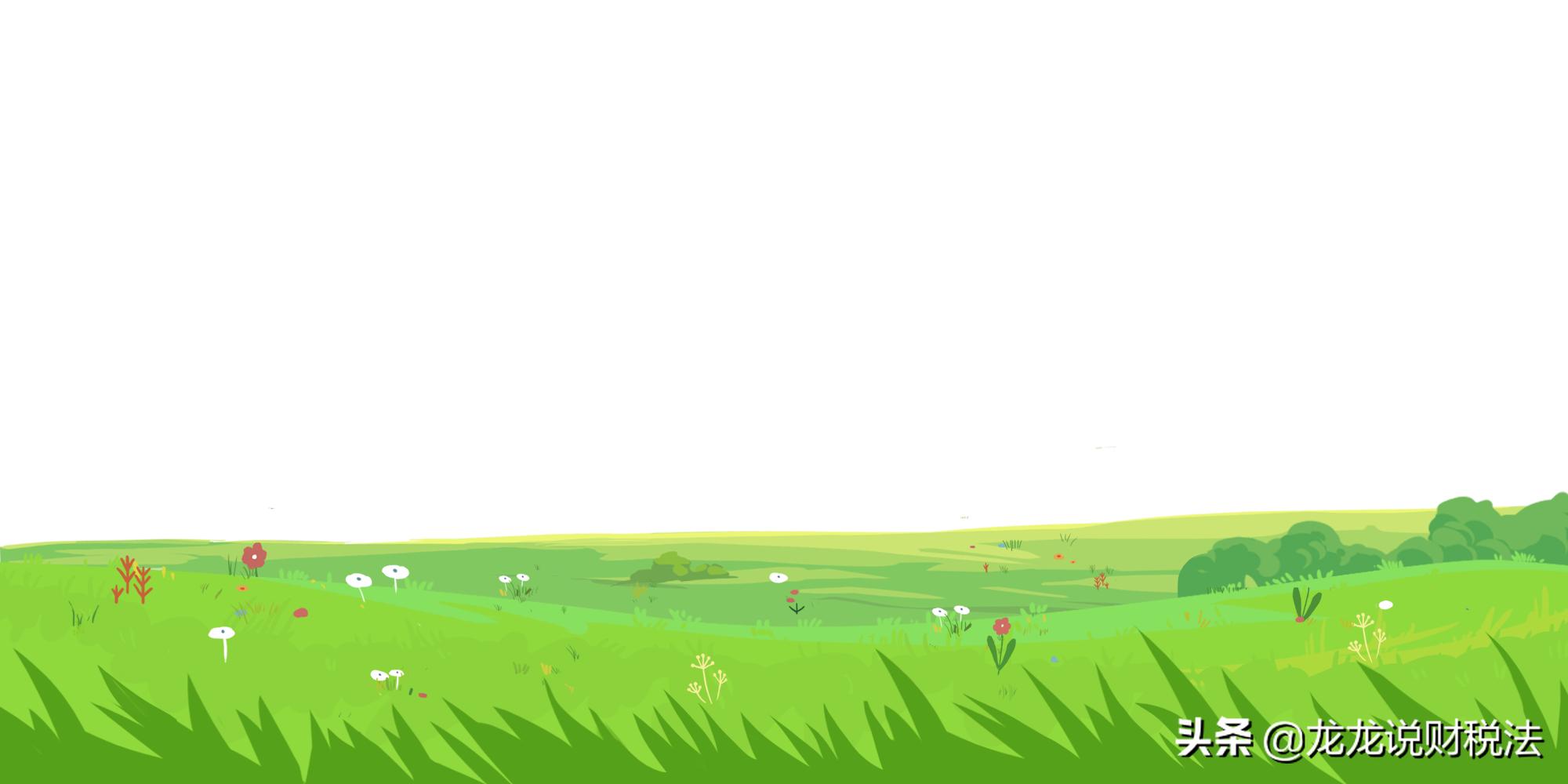 法律实务课件学习10：结合新司法解释谈工程质量缺陷