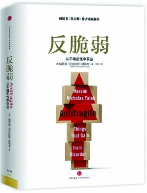 疫情下的西贝现状,疫情下西贝内控管理