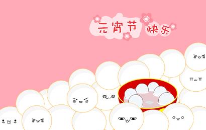 包汤圆滚元宵的介绍,元宵节滚元宵包汤圆区别