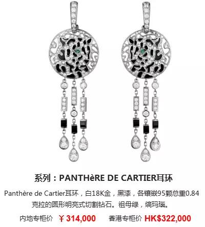 14k卡地亚love耳饰 (卡地亚耳饰中国专卖店)