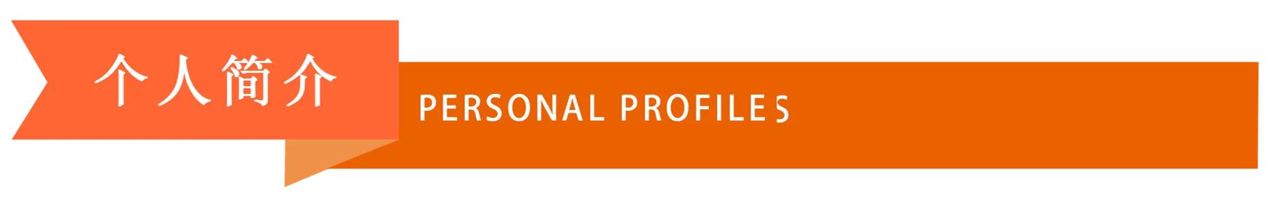 中国烹饪大师孟祥华,中国烹饪大师魏国栋