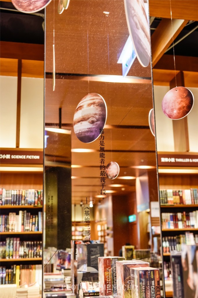 台湾诚品书店值得看吗,台北诚品书店哪个最美