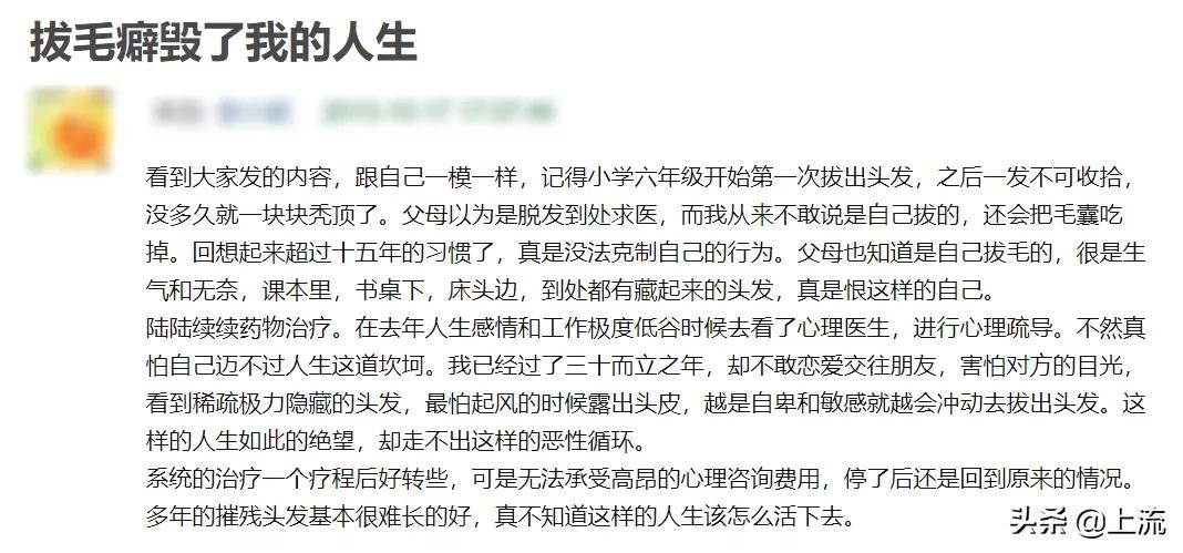 为什么总是忍不住拔倒刺,为什么会忍不住撕倒刺