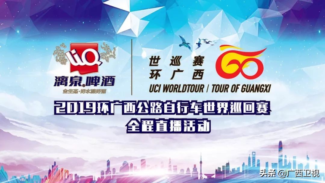 北海环广西,2023环广西公路赛震撼场面