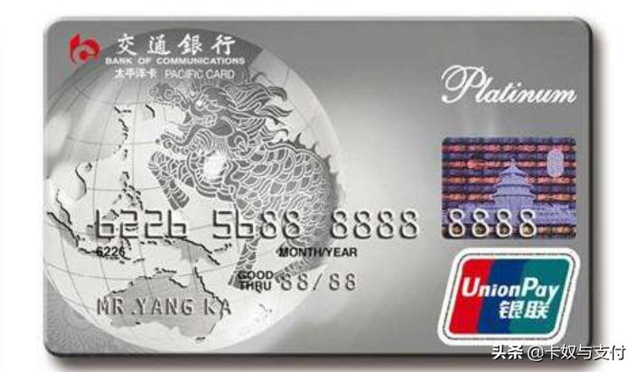 五大行信用卡5万以上额度申请,四大行信用卡额度一般是多少