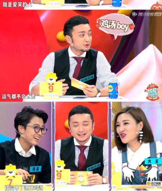 撒贝宁和尼格买提康辉,撒贝宁尼格买提cp视频