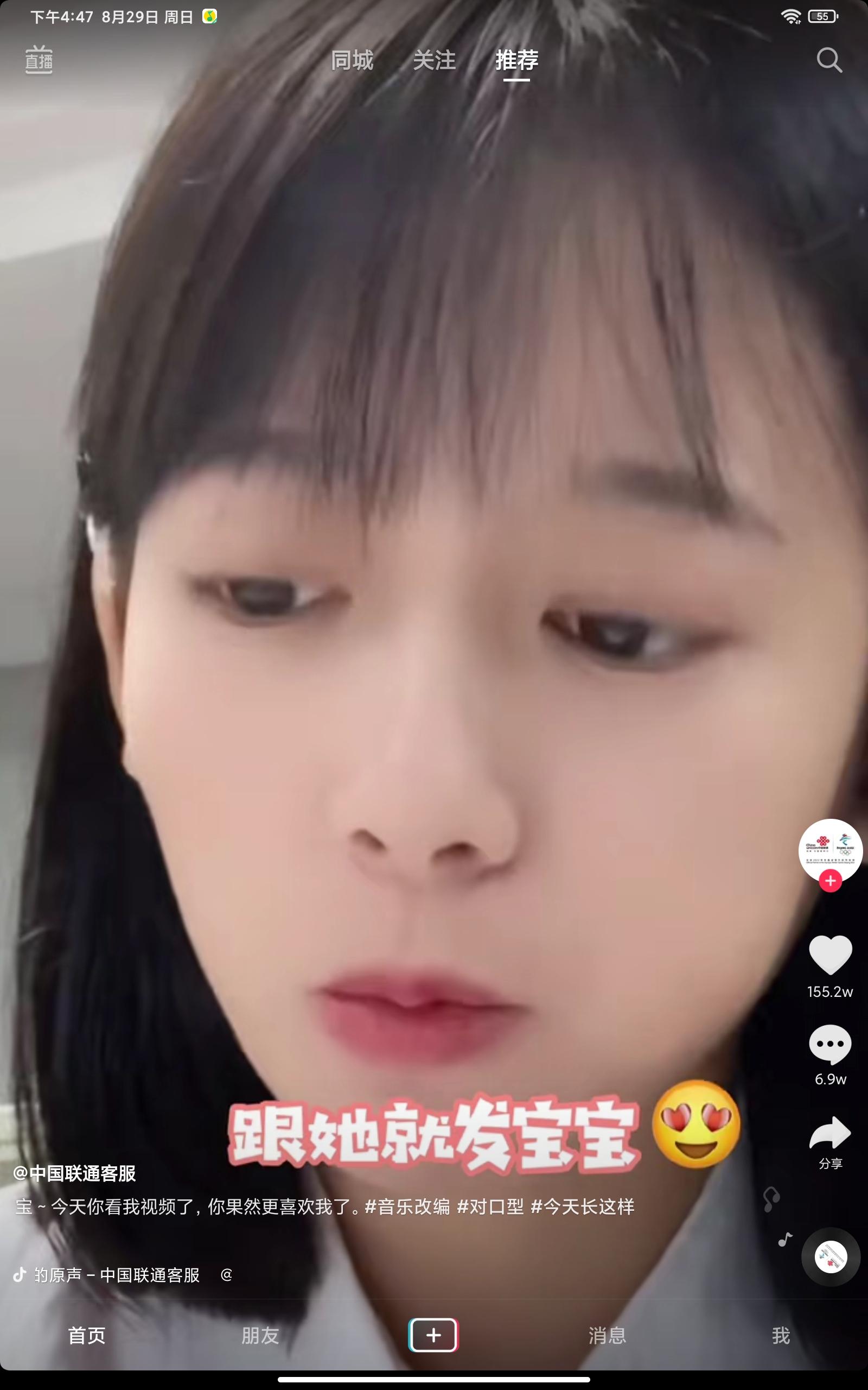 安卓平板能干啥？小米平板5好不好用？