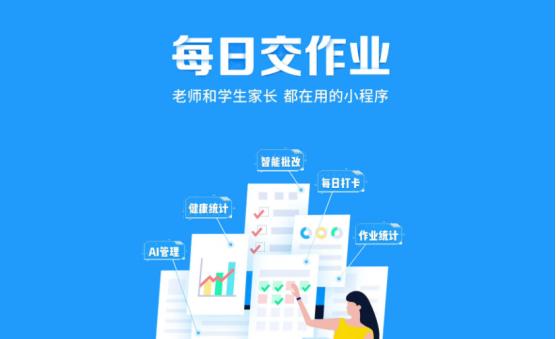 老师必备神器排行榜,教师必备10大神器推荐