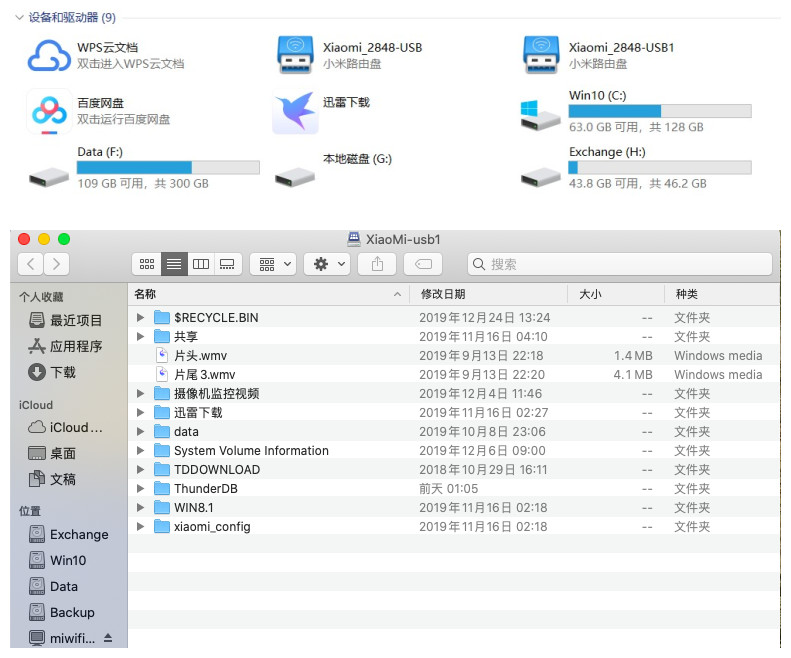 苹果怎么访问路由器上的移动硬盘,京东路由器怎么在外面访问硬盘