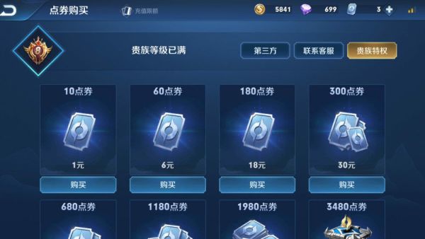 全网王者荣耀最恐怖的账号,全网最恐怖的账号是什么