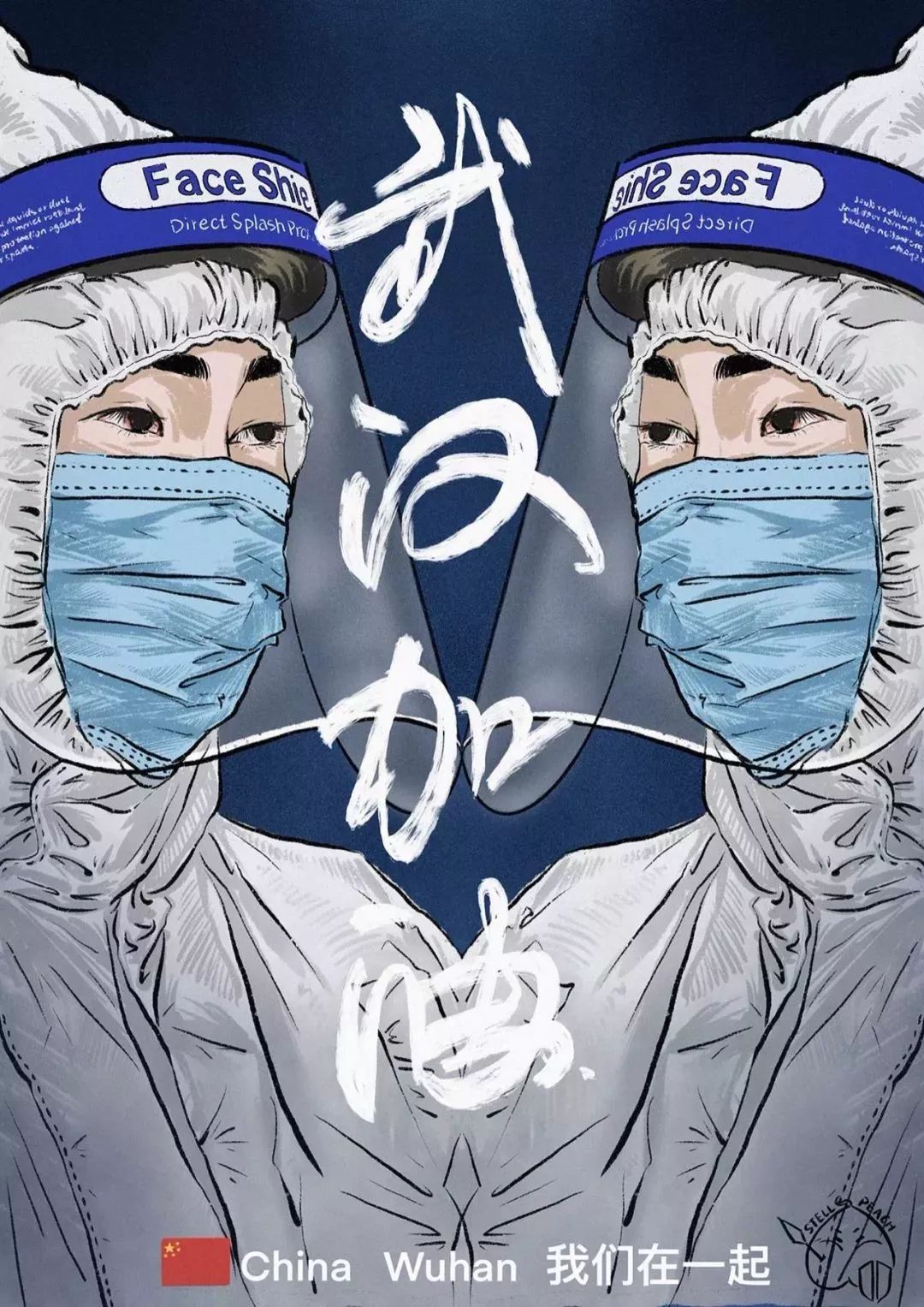 抗击疫情画展策划方案,抗击疫情国画艺术大赛作品