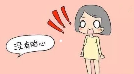 孕4个月没有胎心死胎,孕四月没有妊娠线还会再有么