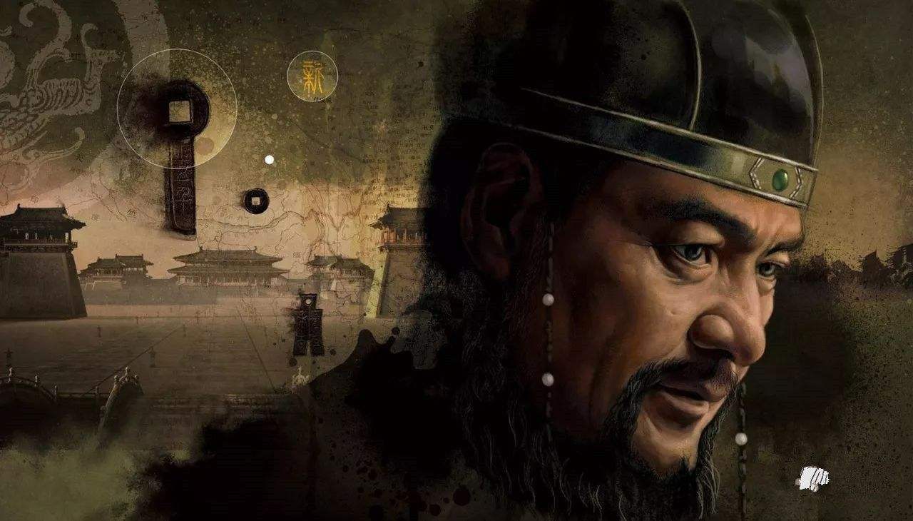 跳蚤市场是现代大学的新发明？错！西汉就有了，还和王莽有关