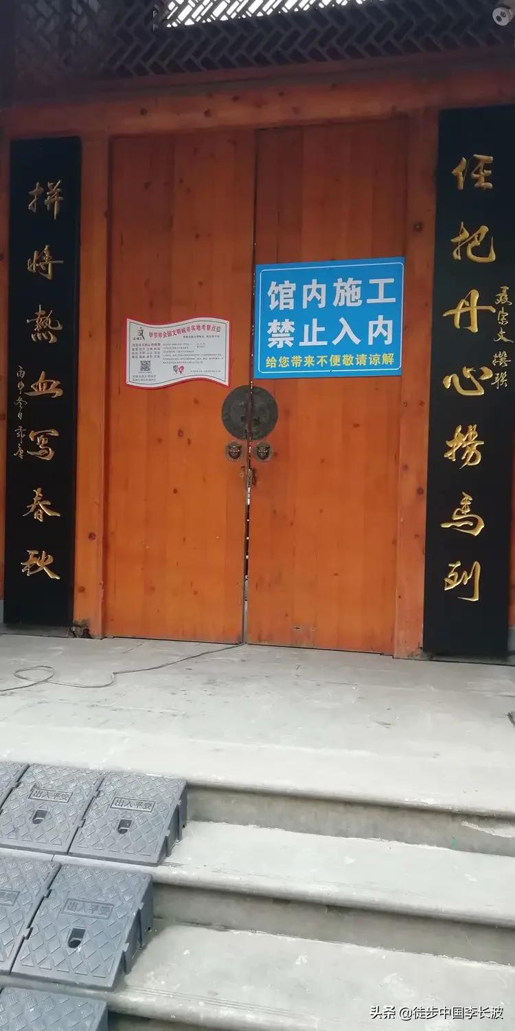 徒步长征路的路线,徒步长征路全程视频