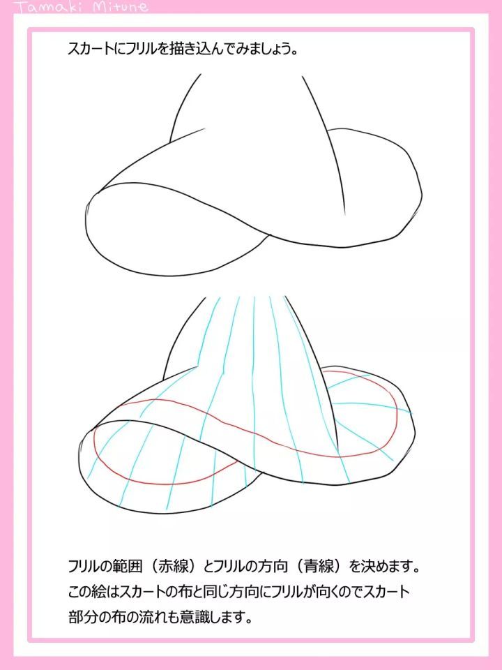 画动漫如何掌握衣服褶皱细节,动漫人物裙子褶皱怎么画