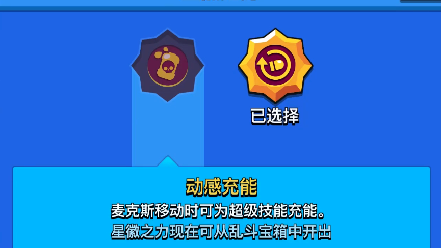 荒野乱斗高燃操作宝石争夺战,荒野乱斗抢奖杯占领模式