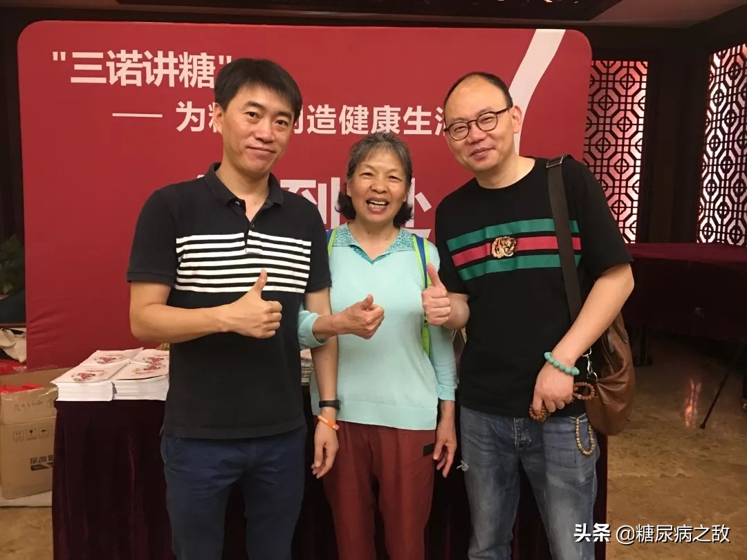 得了糖尿病会孤独终老吗,得了糖尿病有点绝望