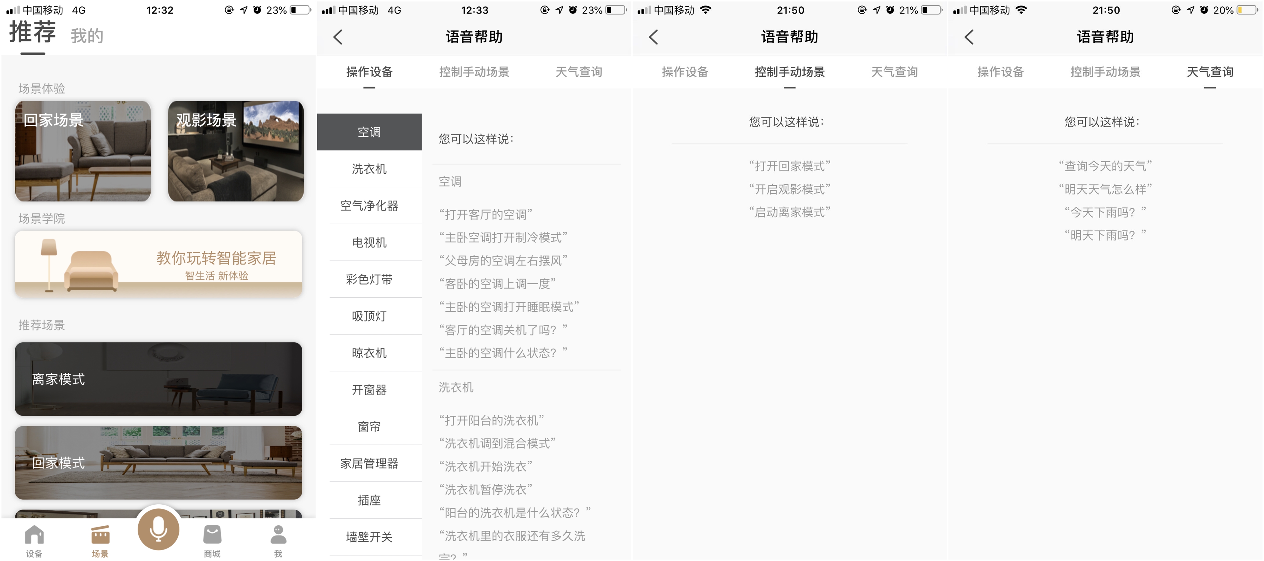 tclk5智能锁,tcl智能锁k5使用方法