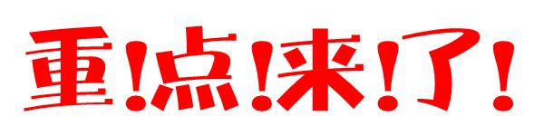 79元速抢!西安从零到壹体智乐园,13000㎡超级童话空间