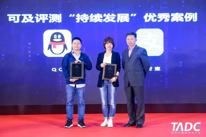 无障碍科技大会,第二届科技大赛视频