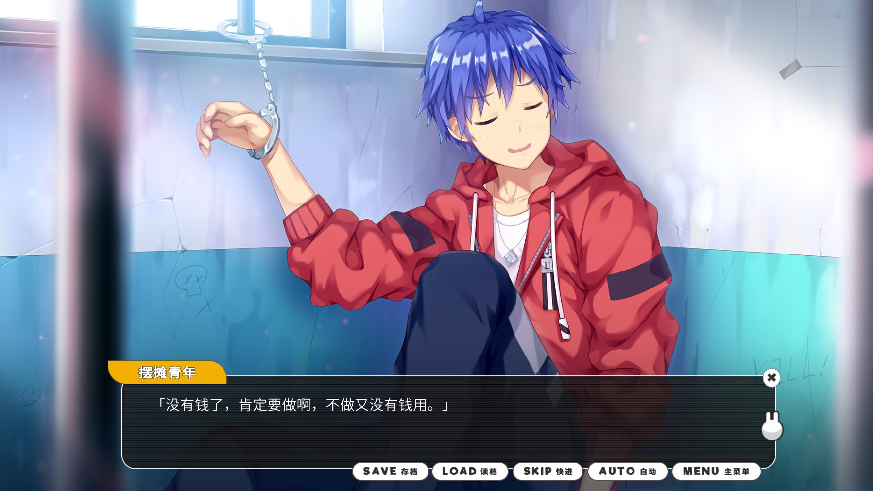 小白兔电商解说完整,小白兔电商十万块