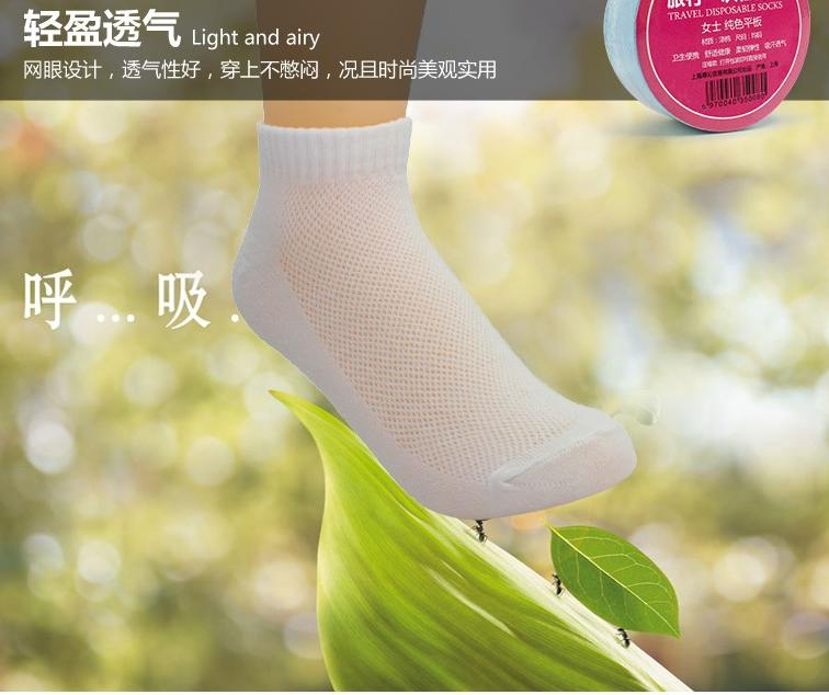 出差旅游必备一次性袜子,旅行洗袜子神器