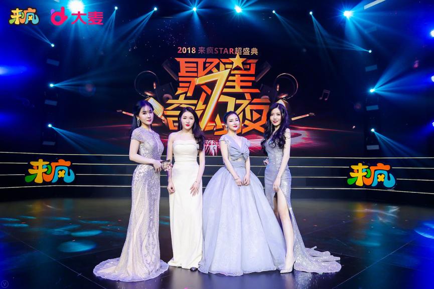 来疯盛典压轴直播平台年度盛典季行业竞争远未到终局