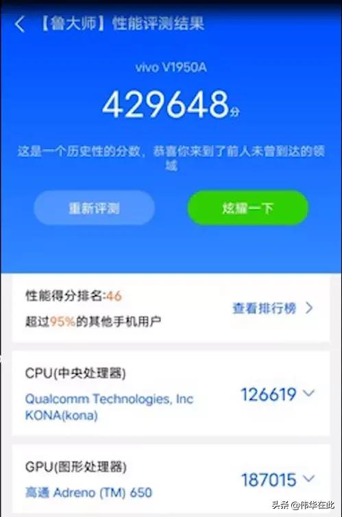 vivoNES3S售价5000多的豪华手机真的值得买吗？最全面的测评