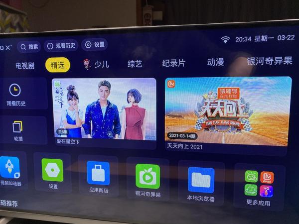 泰捷盒子we40pro和we40区别,泰捷电视盒子we40s评测