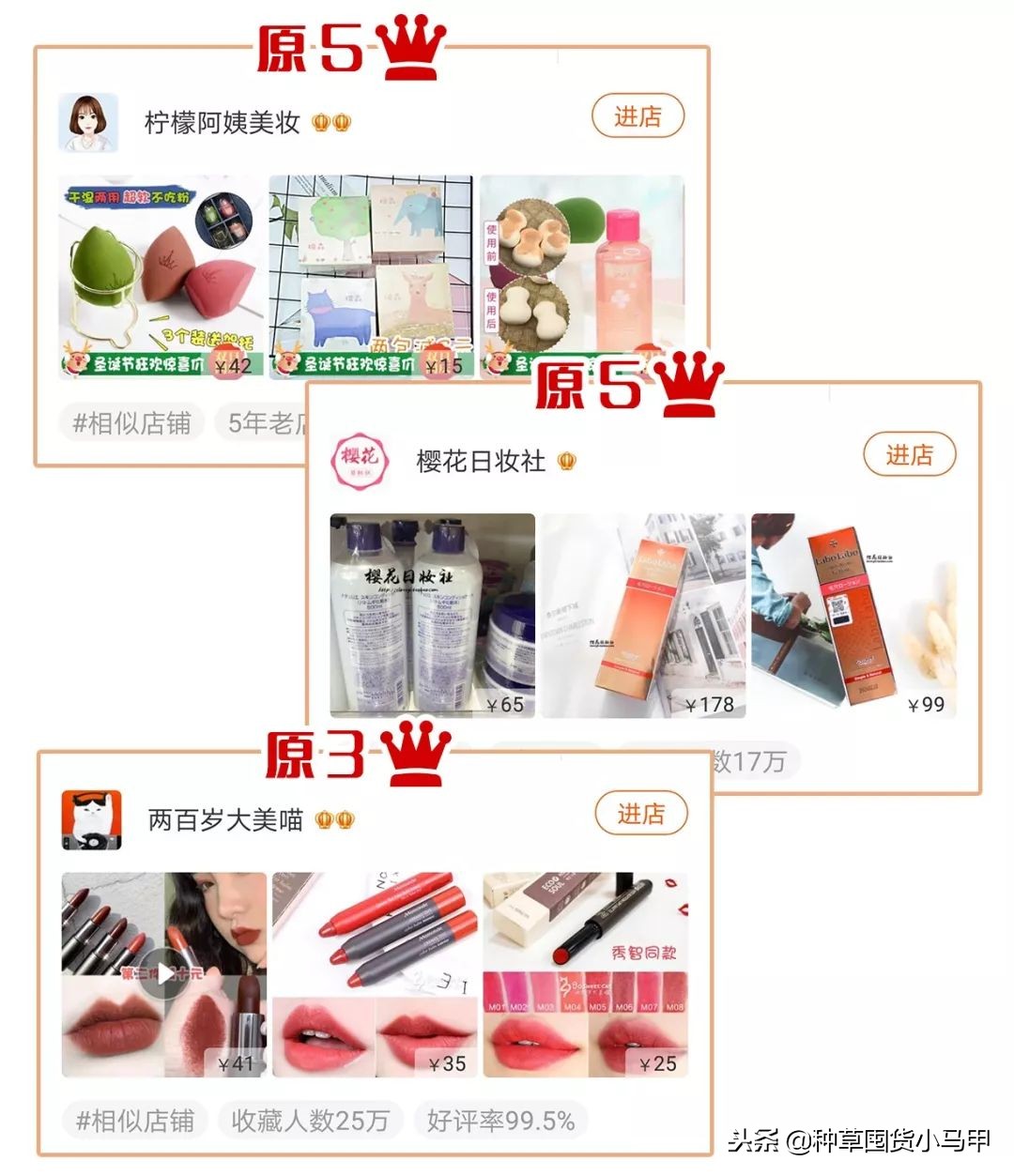 天猫上面卖假货会有什么惩罚,卖假货被举报了淘宝店铺会怎么样