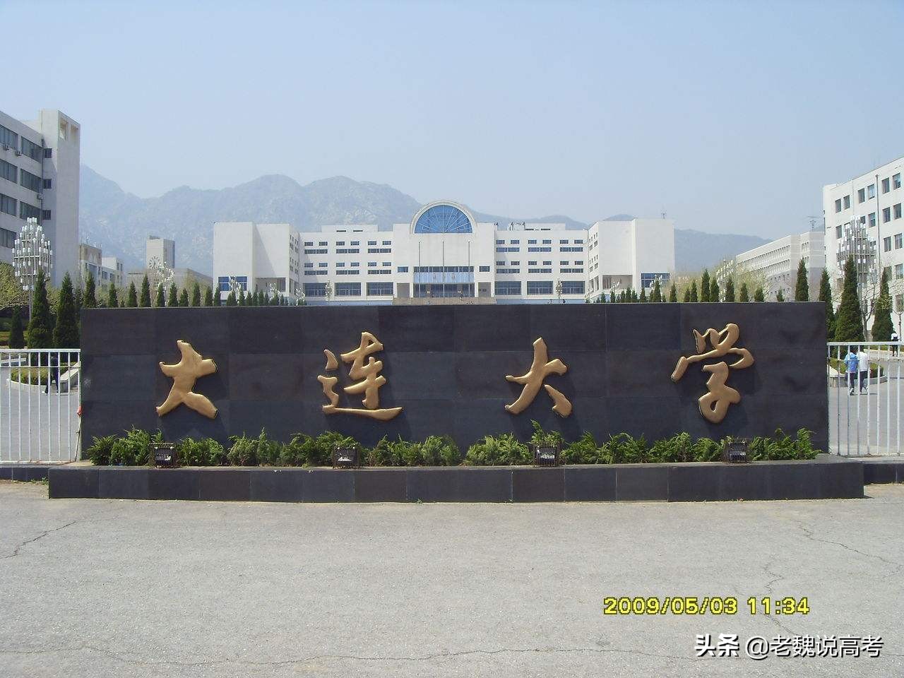 这八所“二本大学”，计算机类专业实力强，中低分可考虑！就业好