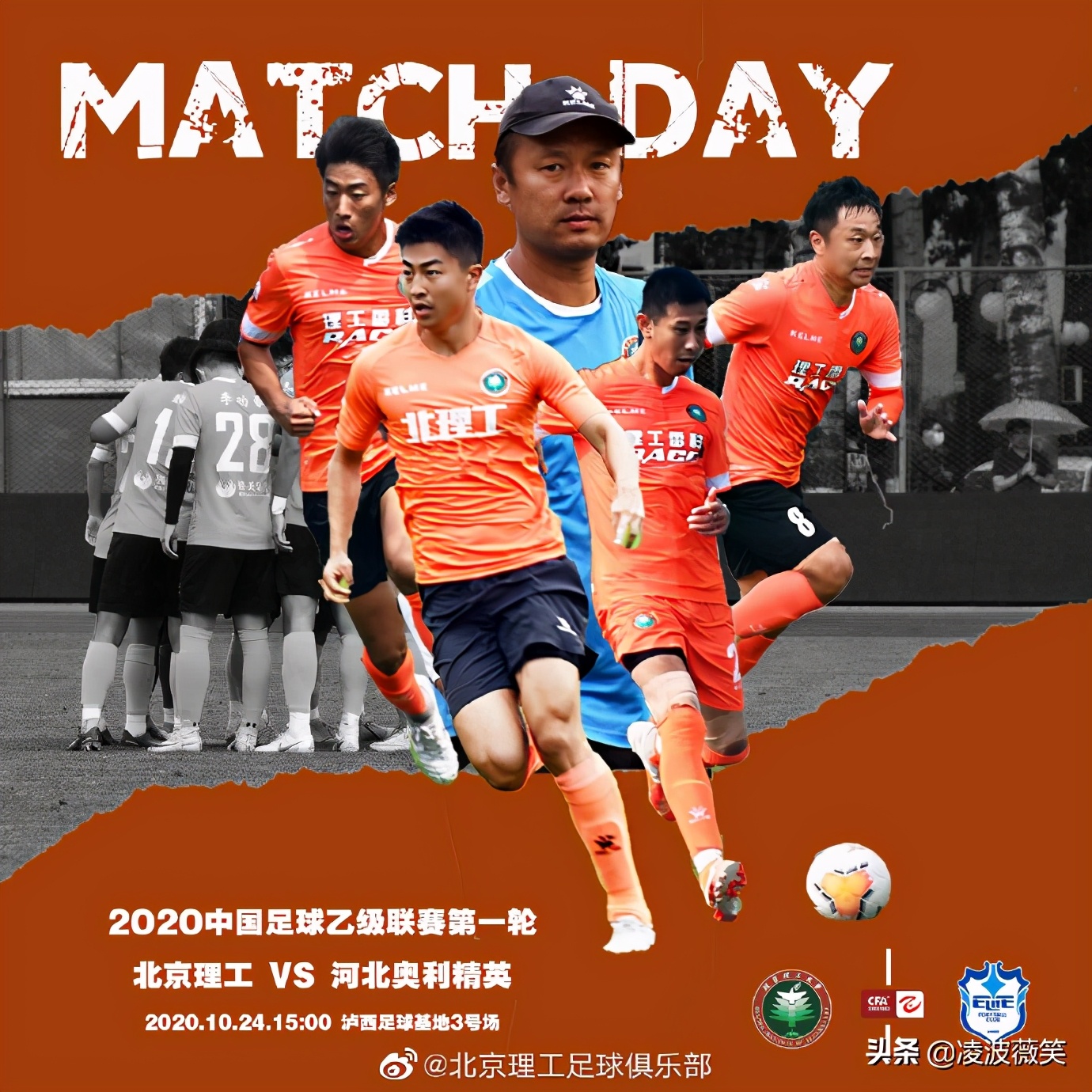 训练之余练体能,训练之余