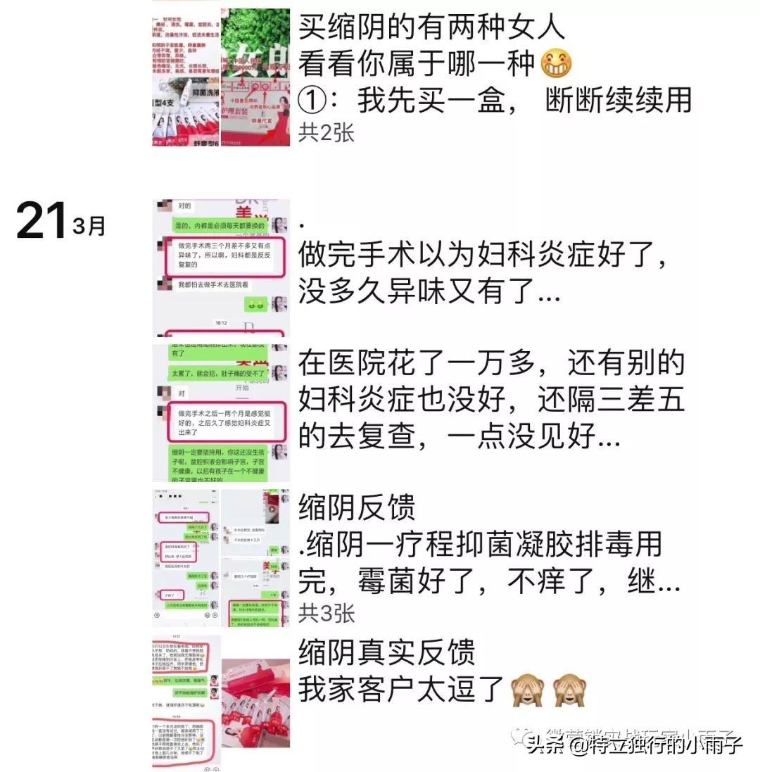 微商文案怎么写吸引人,新手微商怎么做文案