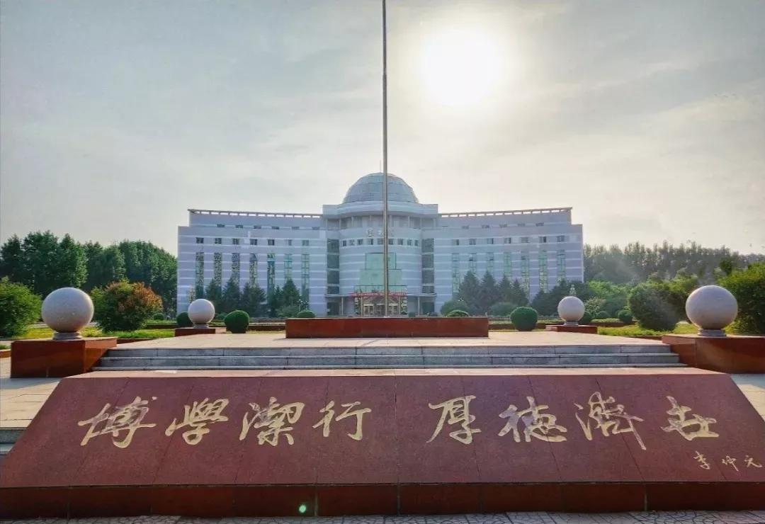 辽宁沈阳的医学大学,了解一下沈阳医学院