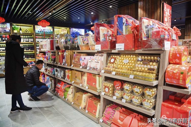 许昌名烟名酒团购中心,许昌市胖东来生活广场烟酒