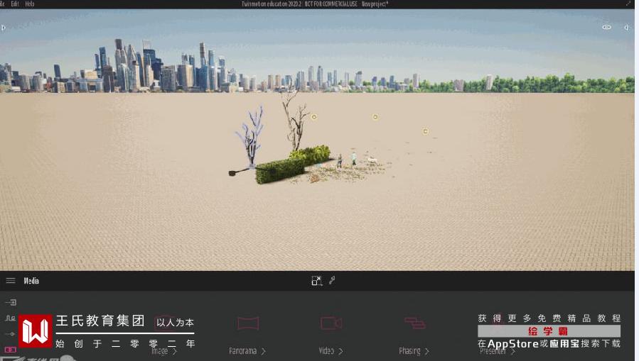 3dmxs在twinmotion中怎么渲染,twinmotion2023渲染提升了吗