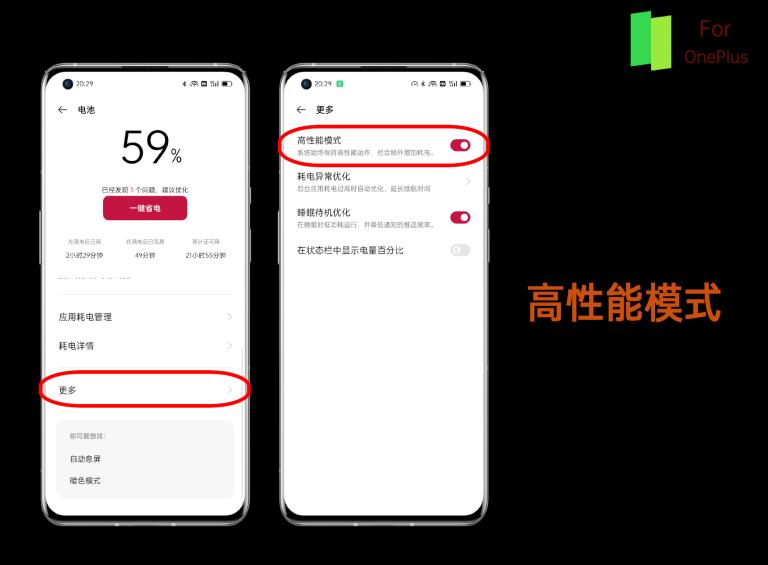 colorosforoneplus推送计划,coloros12与colorforoneplus