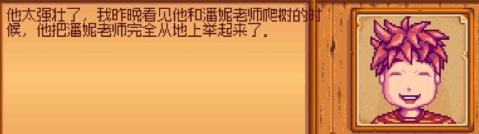 睡着后队友就被绑架？让你见识下对玩家们恶意满满的游戏吧