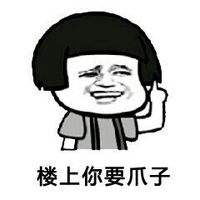 川普不靠谱,川普土话