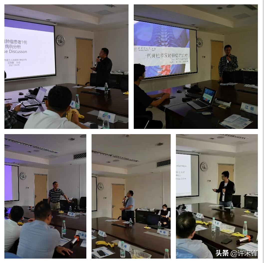 深圳肿瘤医院论坛,广东省脊柱肿瘤研讨会