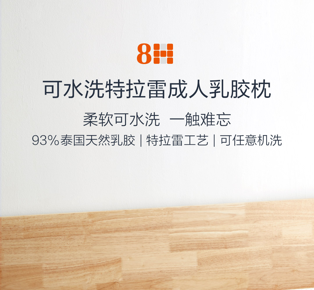 小米天然乳胶护颈枕s测评,小米u型枕对比乳胶枕