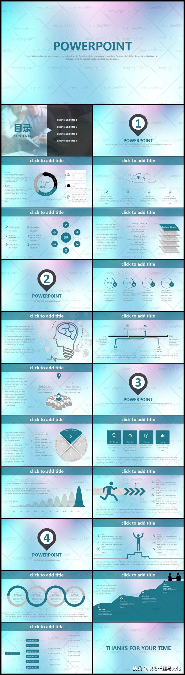 瀹炵敤绮剧編骞寸粓鎬荤粨姹囨姤ppt妯℃澘,ppt妯℃澘骞寸粓鎬荤粨鍏嶈垂鑷彇