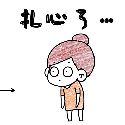 说一下你被骗的经历,说一说被骗的经过