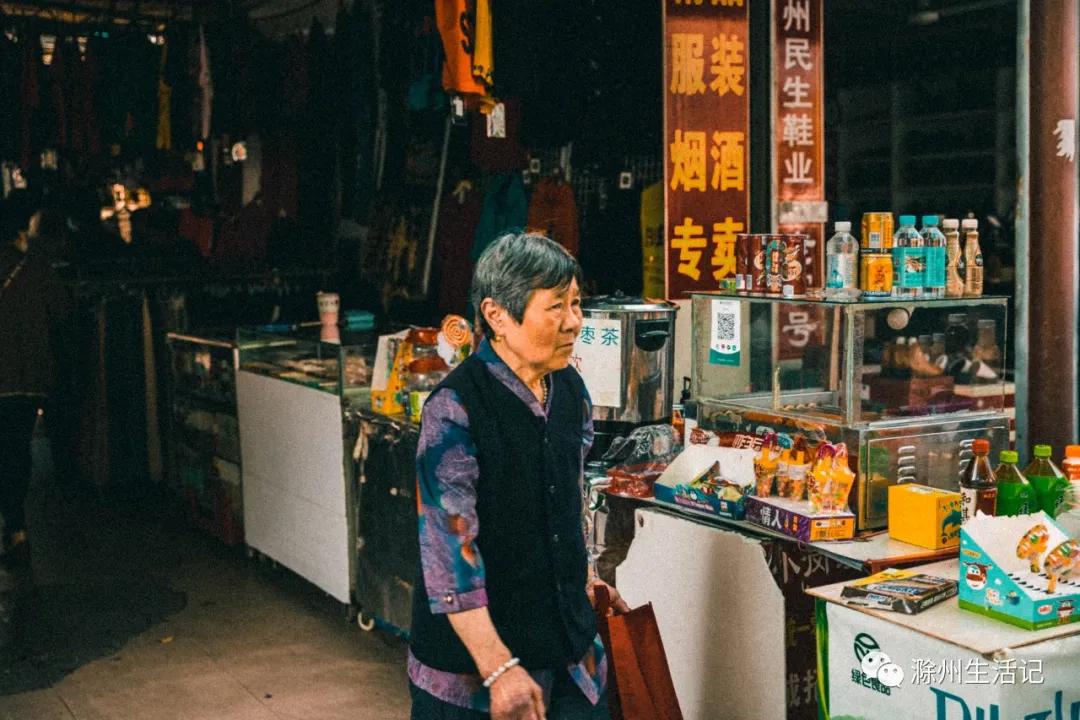 滁州小市场以前的样子,滁州的购物中心