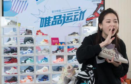 18年双11唯品会,唯品会2019年的双11