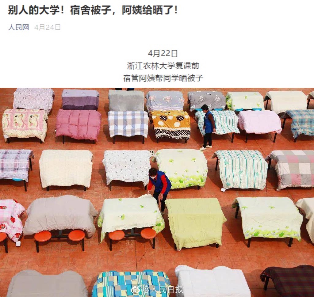 开学该拿什么东西,开学拯救计划