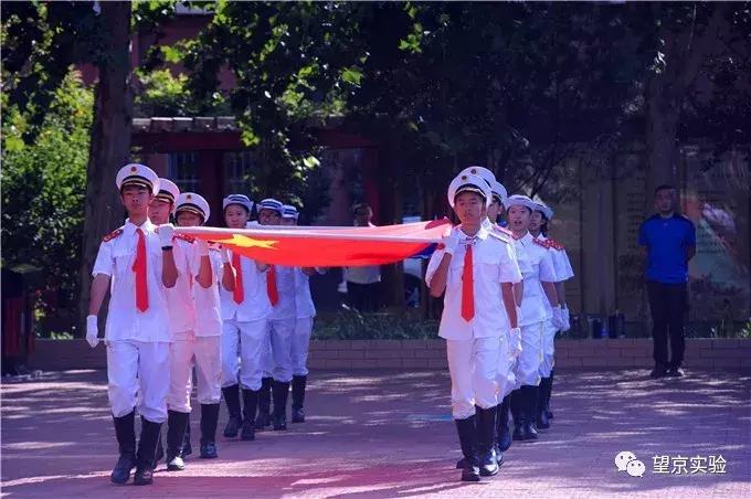 北京市陈经纶分校实验学校,陈经纶中学分校望京实验学校