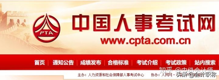 2020年中级会计证书怎么领,会计证书最新政策